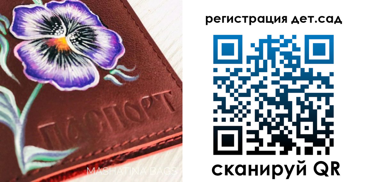 временная регистрация гарантия в Тюмени
