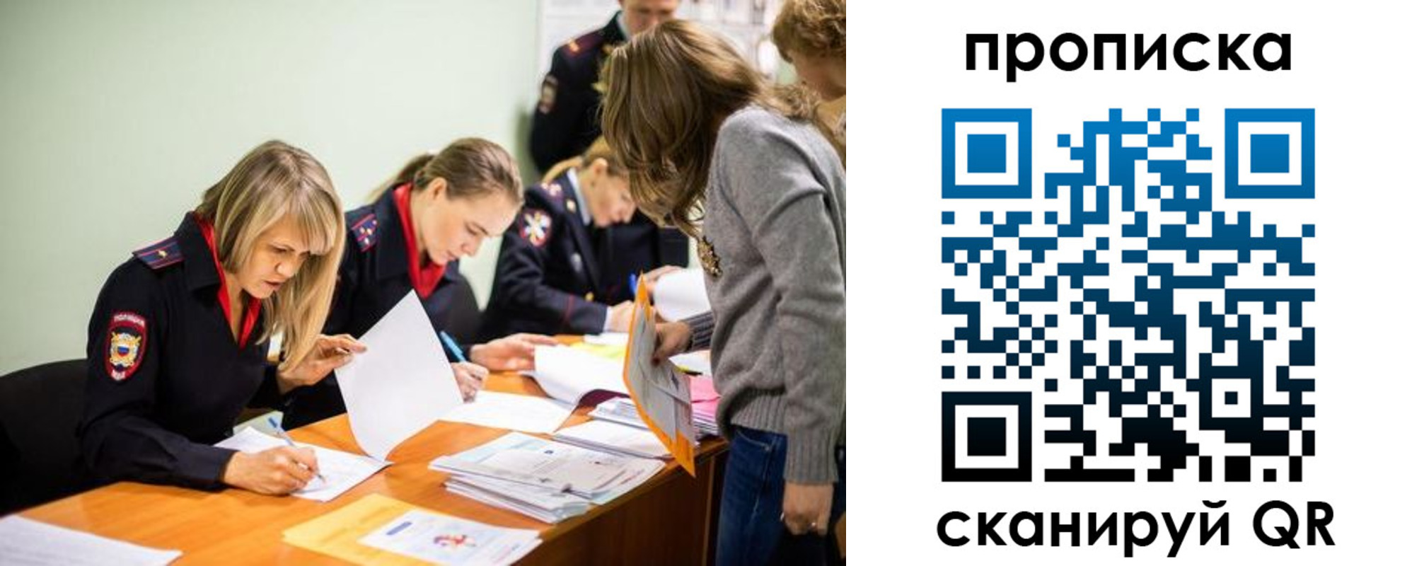 регистрация для школы в Тюмени