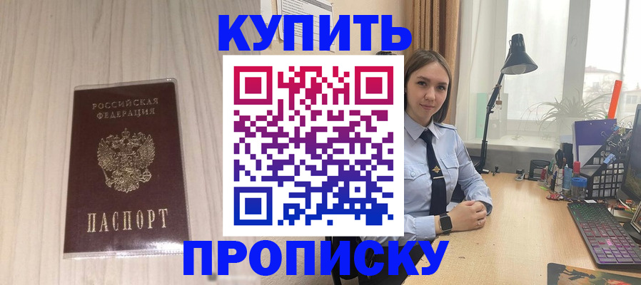 временная регистрация адрес в Тюмени